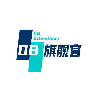 DB旗舰.(中国区)官方网站